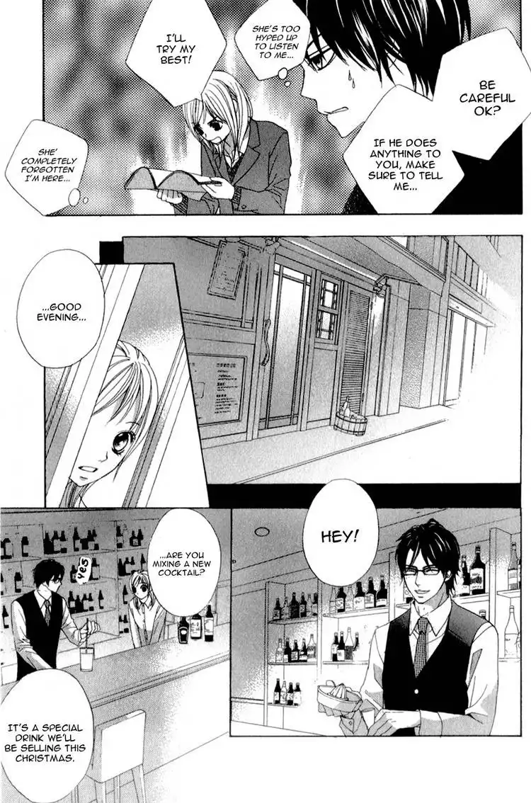 Kimi ga Suki Plus Chapter 1 21